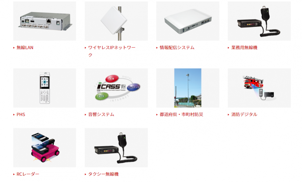 日本無線株式會社技術說明圖-2, 共5張