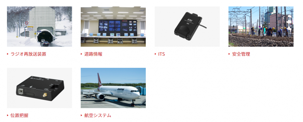 日本無線株式會社技術說明圖-4, 共5張