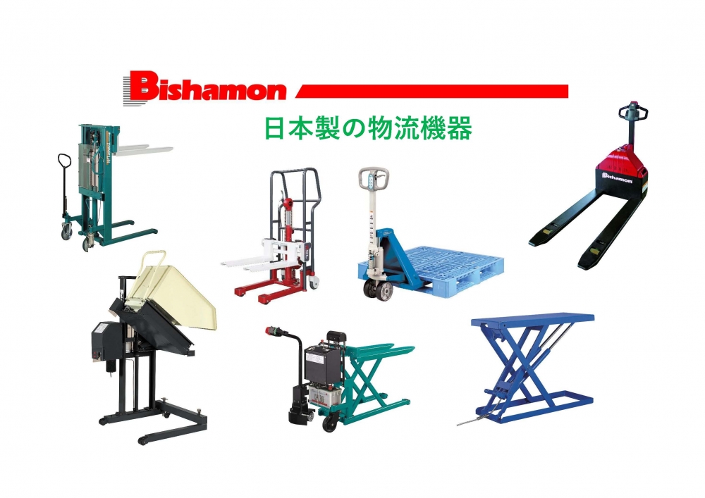 Taiwan Bishamon Industries Corporationtechnical illustration-1, 3pictures in total
