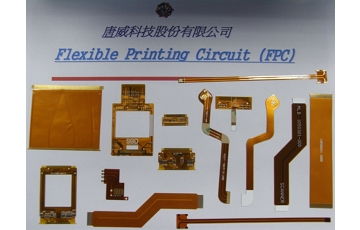 Tech-Wave Industrial CO.,LTDテクニカルイラストレーション-2, 共3張