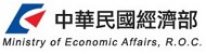中華民國經濟部logo