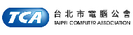 台北市電腦公會 logo